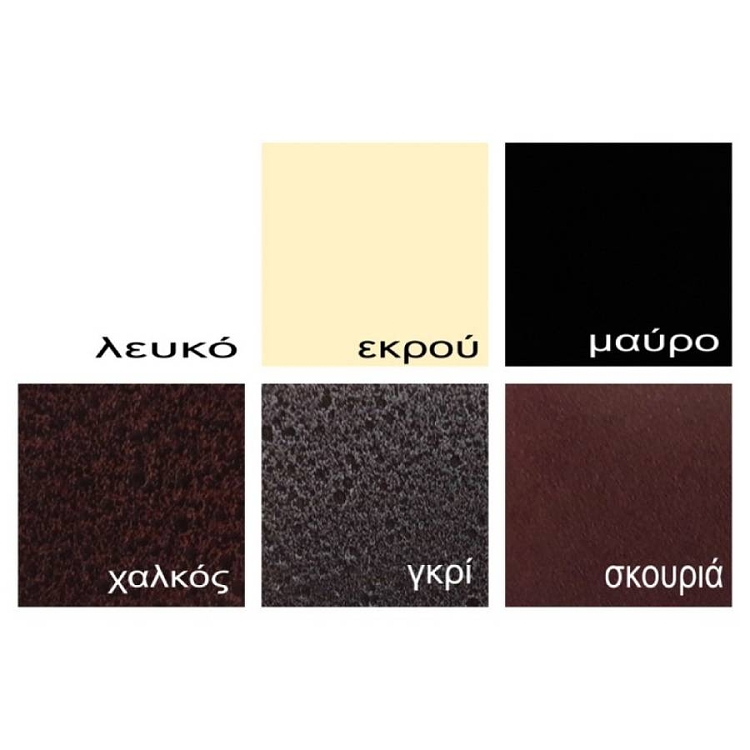 Κομοδίνο Μεταλλικό με 2 Συρτάρια