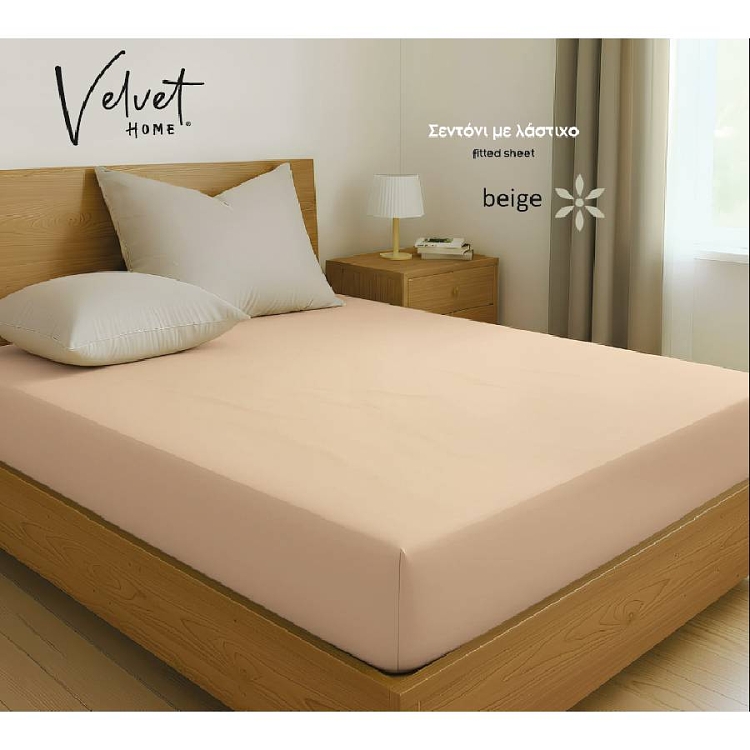 Σεντόνι με Λάστιχο Rainbow Μονό Μπεζ 100x200+32cm