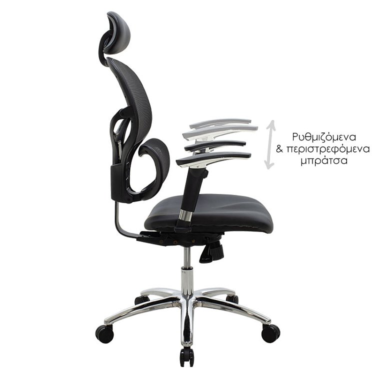 Καρέκλα γραφείου διευθυντή Freedom pakoworld Premium Quality μαύρο pu-mesh 076-000008