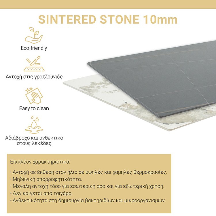 Τραπέζι Revello pakoworld sintered stone μαύρο μαρμάρου-μαύρο 150x90x75εκ 101-000075