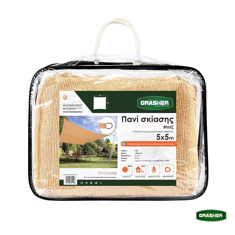 Πανί Σκίασης Grasher Τετράγωνο 5x5 180g/m2 Μπεζ 103615