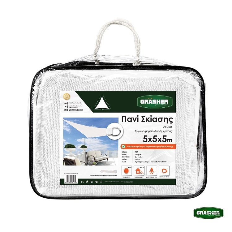 Πανί Σκίασης Grasher Τρίγωνο 5x5x5 180g/m2 Λευκό 103790