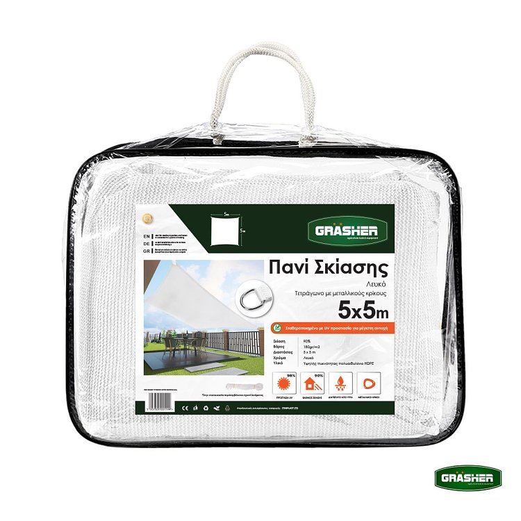 Πανί Σκίασης Grasher Τετράγωνο 5x5 180g/m2 Λευκό 103792