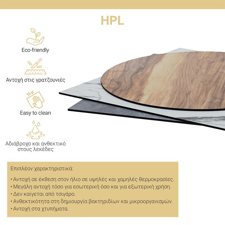 Επιφάνεια τραπεζιού Noble pakoworld HPL καρυδί Φ60εκ πάχους 12mm 215-000010