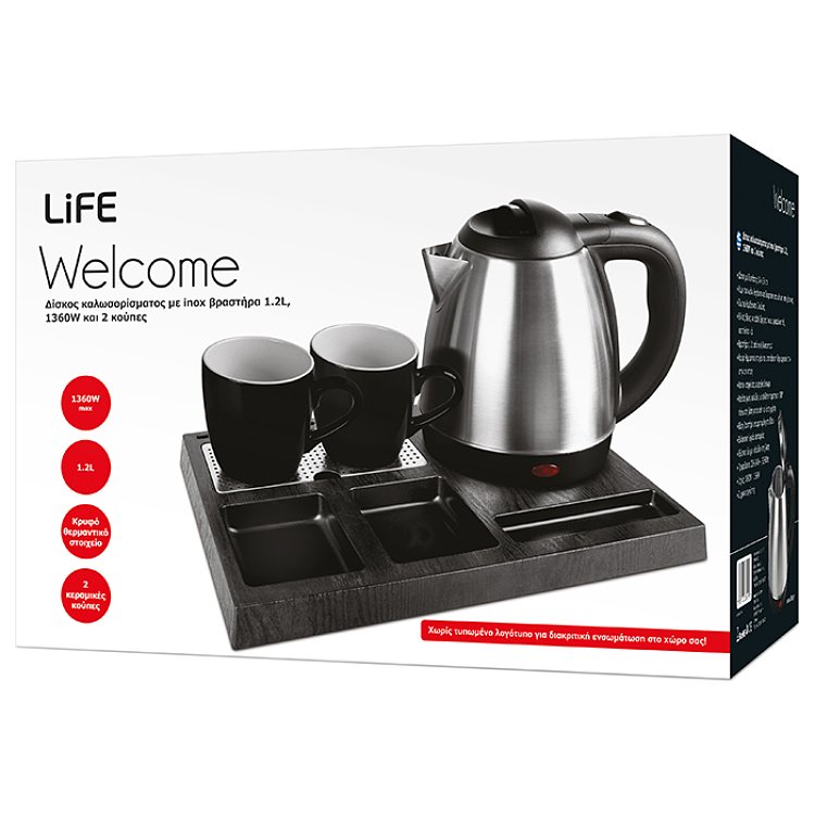 LIFE WELCOME Δίσκος με Βραστήρα Μαύρος 1.2L 221-0111