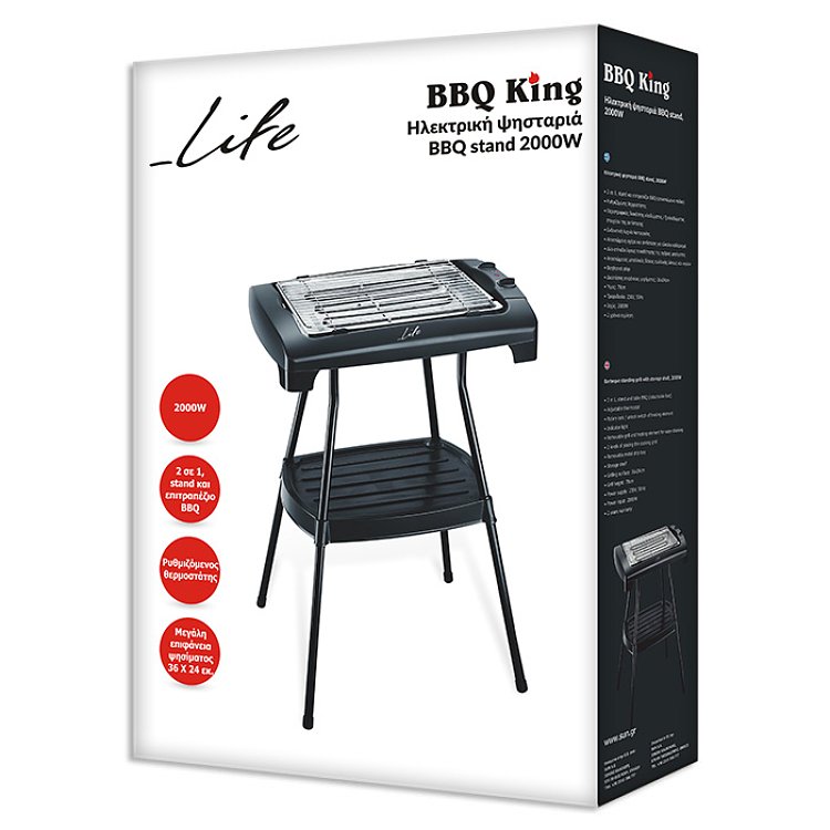 Life BBQ King Ηλεκτρική Ψησταριά 2 σε 1 2000W