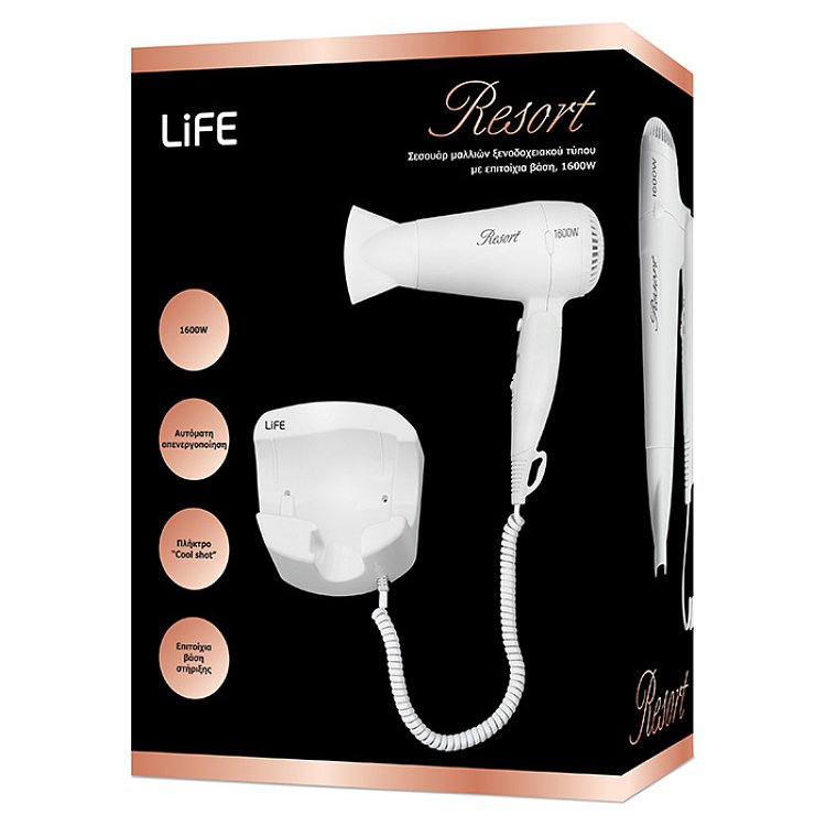LIFE RESORT Σεσουάρ Ξενοδοχείου Λευκό 1600W 221-0143