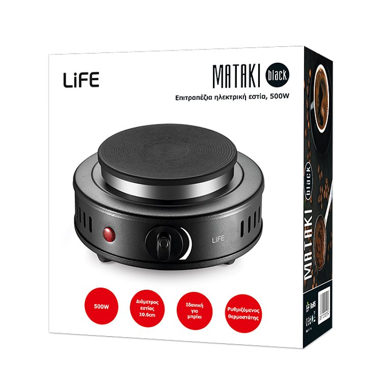 Life Mataki Ηλεκτρική Εστία Μαύρο 500W 221-0183