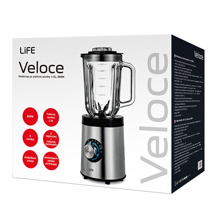 LIFE Veloce Μπλέντερ 800W 221-0199
