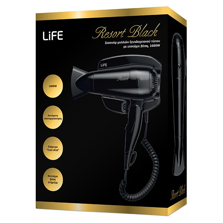 LIFE RESORT Σεσουάρ Ξενοδοχείου Μαύρο 1600W 221-0252
