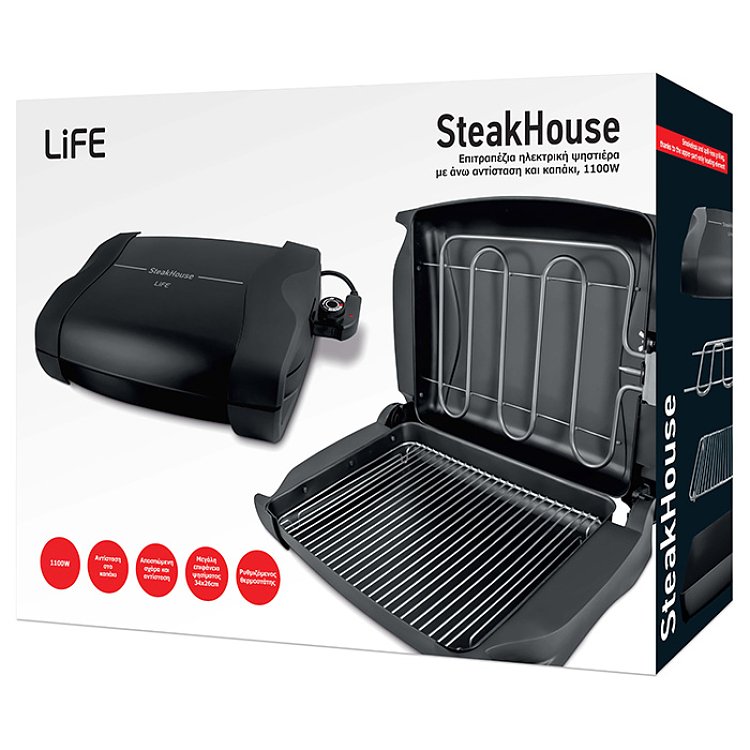Life Steakhouse 221-0264 Ηλεκτρική Ψησταριά