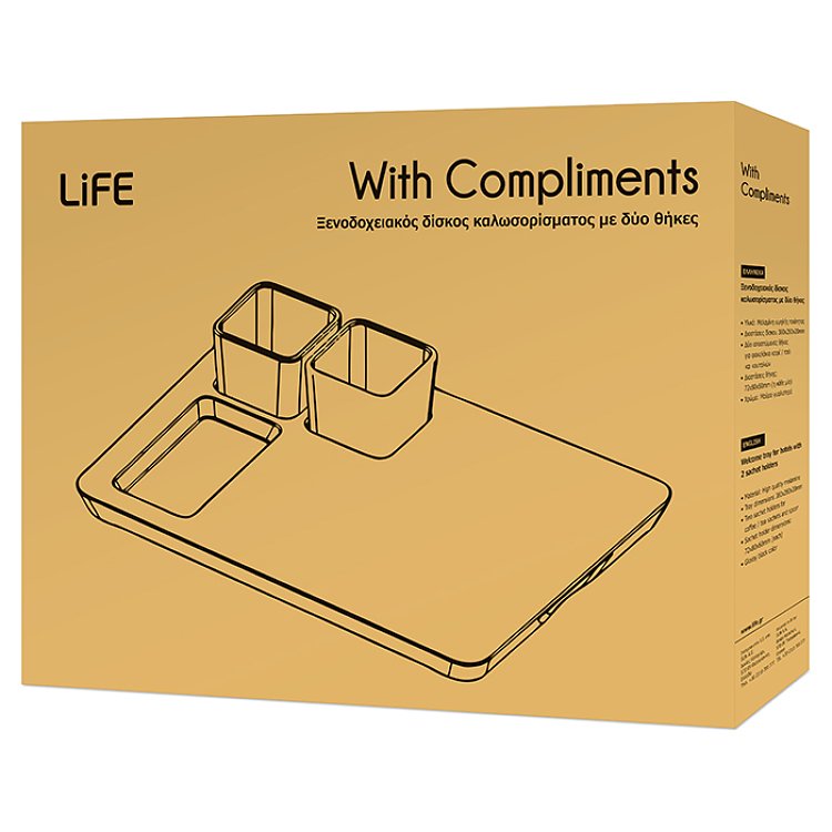 Ξενοδοχειακός Δίσκος Με 2 Θήκες Life With Compliments 221-0315