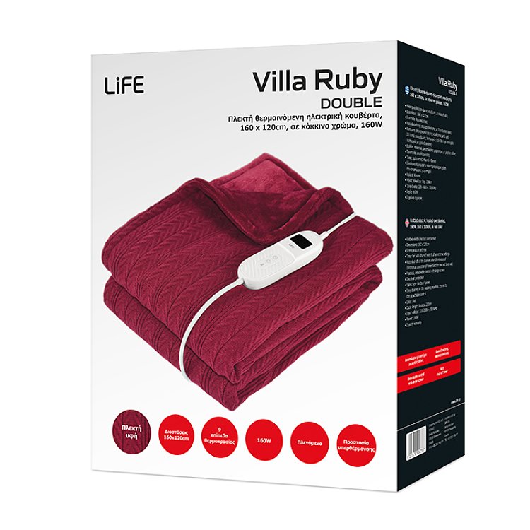 Life Villa Ruby Double 221-0370 Ηλεκτρική Κουβέρτα 160x120cm Κόκκινη