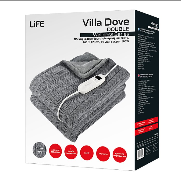 Life Villa Dove Double 221-0371 Ηλεκτρική Κουβέρτα 160x120cm Γκρι