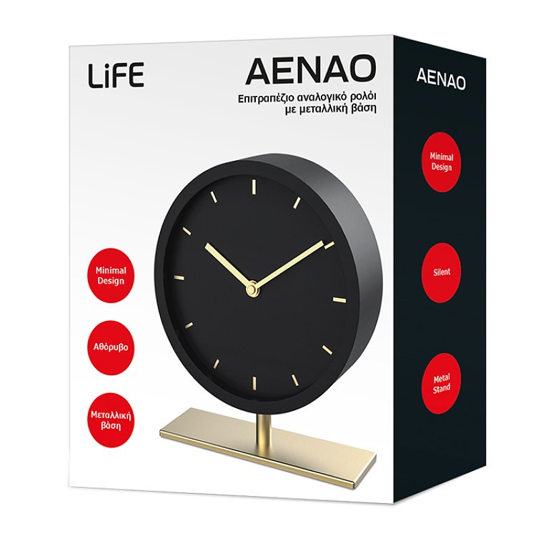 Επιτραπέζιο Αναλογικό Ρολόι Life Aenao 221-0390