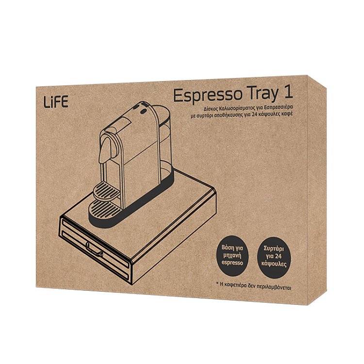 Δίσκος Καλωσορίσματος Για Εσπρεσσιέρα Life Espresso Tray 1 221-0406