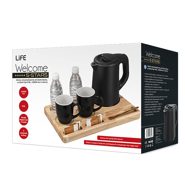 LIFE Welcome 5-Stars Δίσκος Καλωσορίσματος με Βραστήρα 221-0434