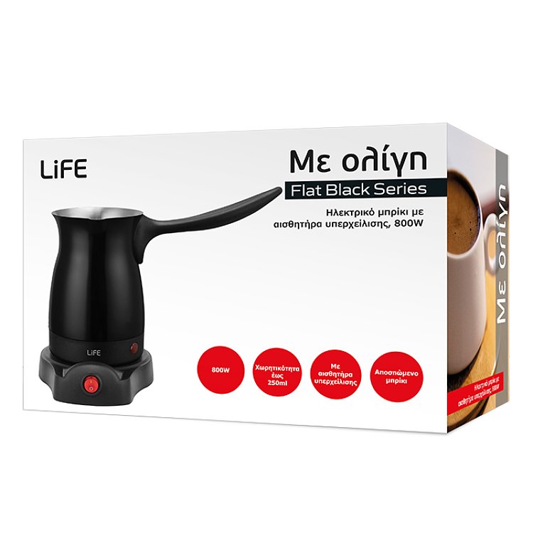 LIFE Με Ολίγη Ηλεκτρικό Μπρίκι 800W 221-0435