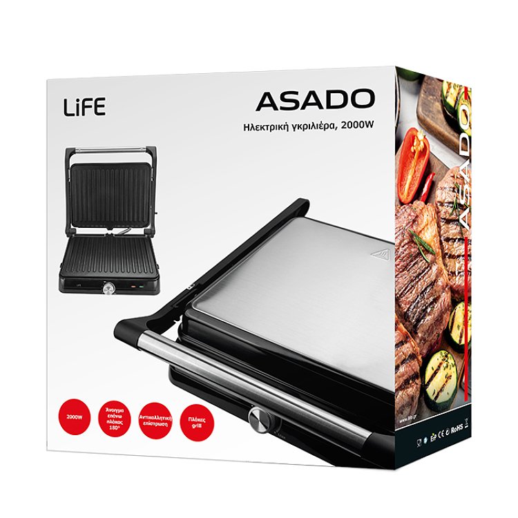 LIFE ASADO Ηλεκτρική Γκριλιέρα 2000W 221-0439