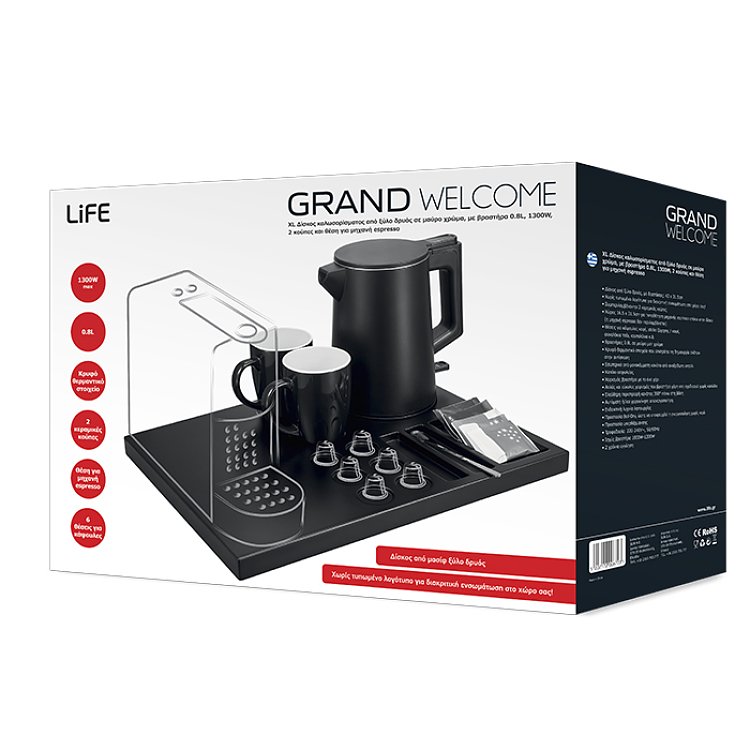 LIFE Grand Welcome Δίσκος Καλωσορίσματος Μαύρο Ξύλο 0.8L 221-0456