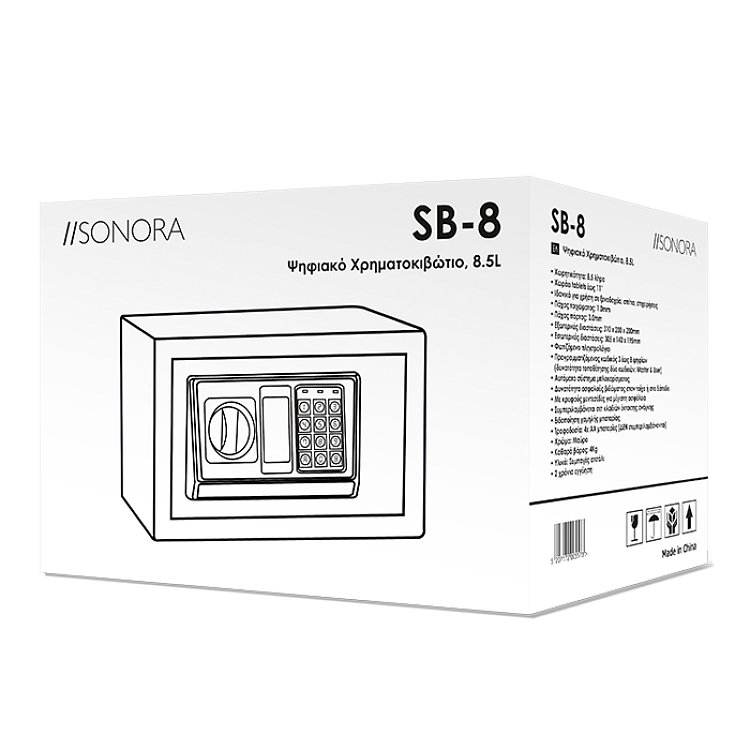 Ψηφιακό Χρηματοκιβώτιο 8.5l Sonora SB-8 230-0090