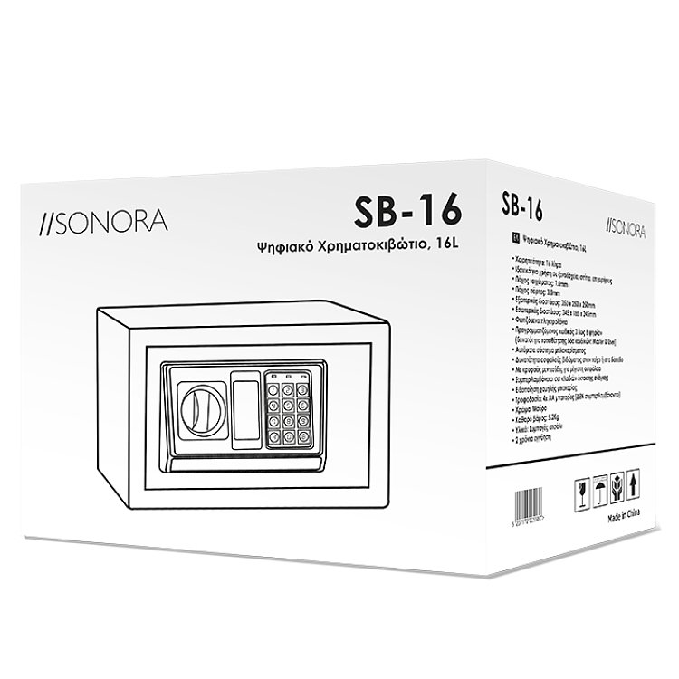 Ψηφιακό Χρηματοκιβώτιο 16l Sonora SB-16 230-0091