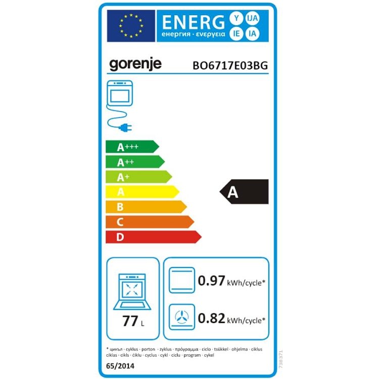 GORENJE BO6717E03BG Φούρνος άνω Πάγκου 77lt Μαύρος (4 Έτη Εγγύηση)