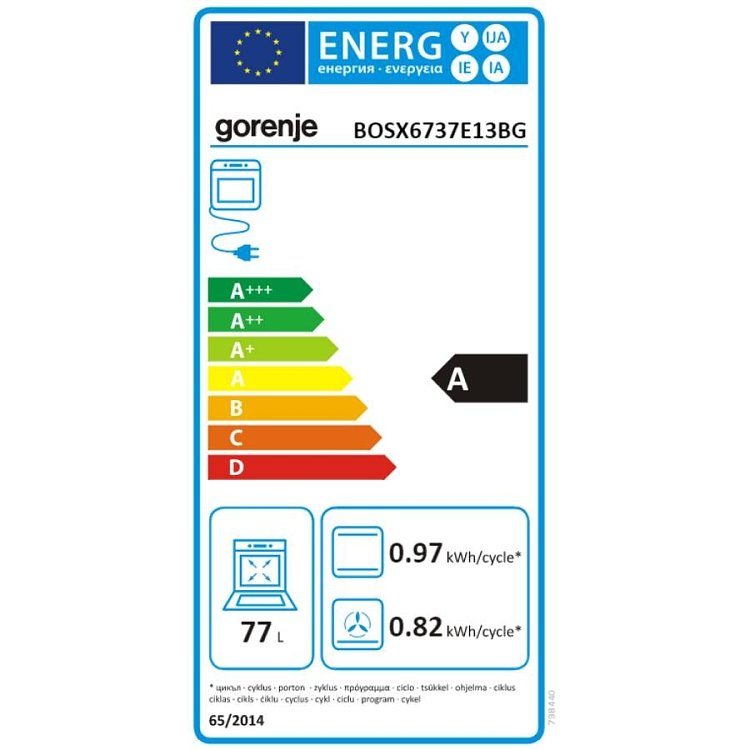 GORENJE BOSX6737E13BG Φούρνος άνω Πάγκου 77lt Μαύρος 034019201 (4 Έτη Εγγύηση)