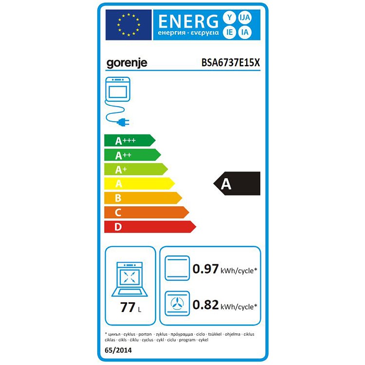 GORENJE BSA6737E15X Φούρνος άνω Πάγκου 77lt Inox 034023501 (4 Έτη Εγγύηση)
