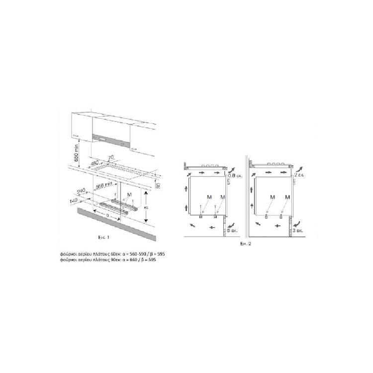 BERTAZZONI F60 5 HER G K AG LPG Φούρνος Υγραερίου Άνω-Κάτω Πάγκου 76lt Μπεζ