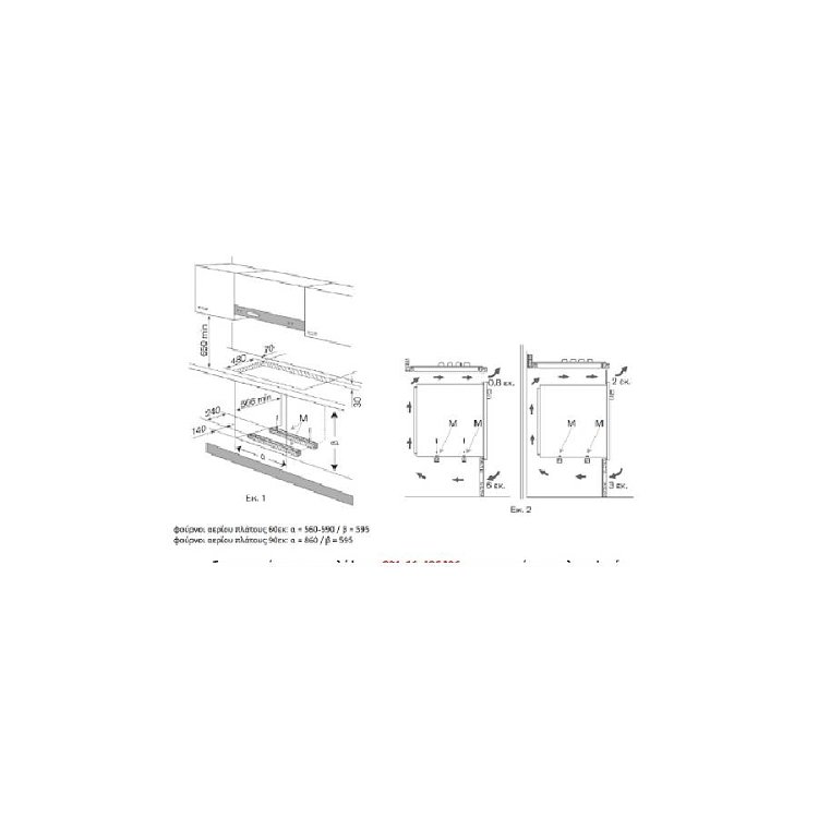 BERTAZZONI F60 5 HER G K AX LPG Φούρνος Υγραερίου Άνω-Κάτω Πάγκου 76lt Μπεζ