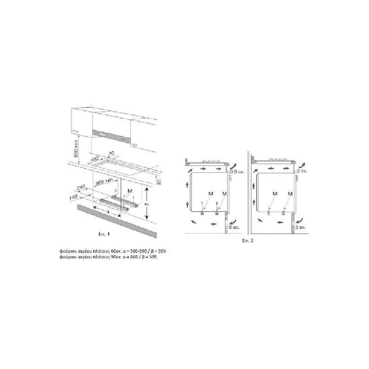 BERTAZZONI F90 5 PRO G K N LPG Φούρνος Υγραερίου Άνω-Κάτω Πάγκου 99lt Μαύρο