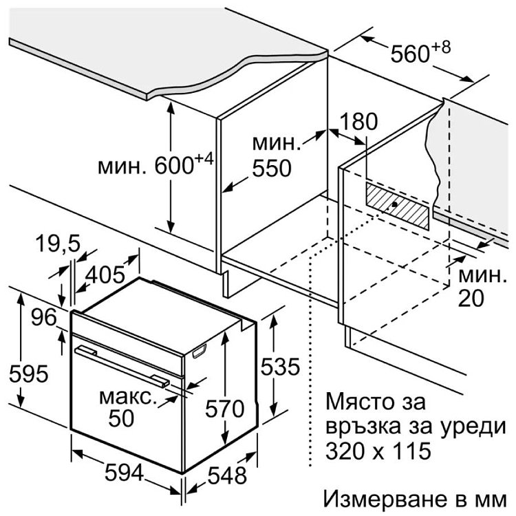 BOSCH HBA534EB3 Φούρνος άνω Πάγκου 71lt Μαύρος