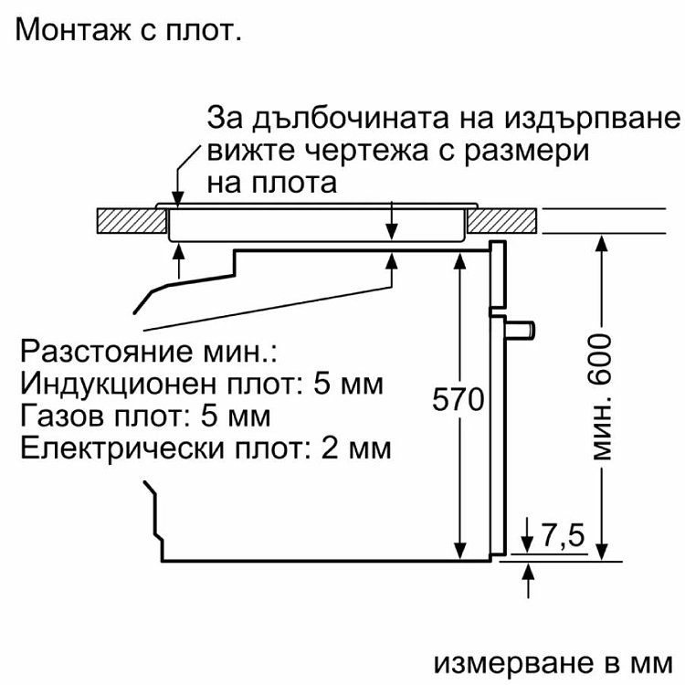 BOSCH HBA534EB3 Φούρνος άνω Πάγκου 71lt Μαύρος