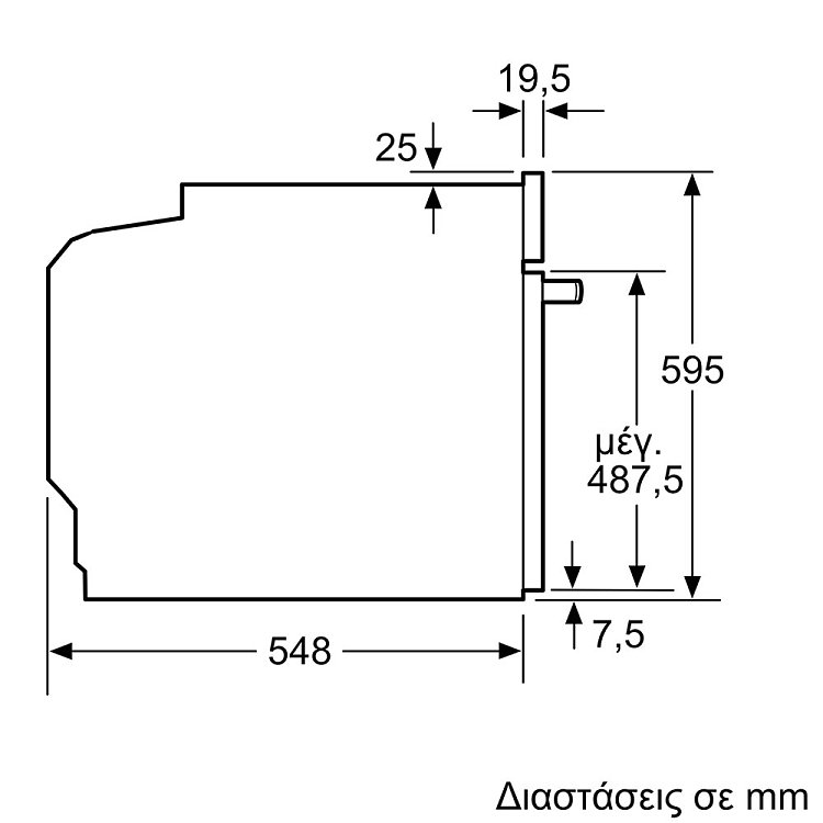 Bosch HBA574BS3 Φούρνος άνω Πάγκου 71lt Inox