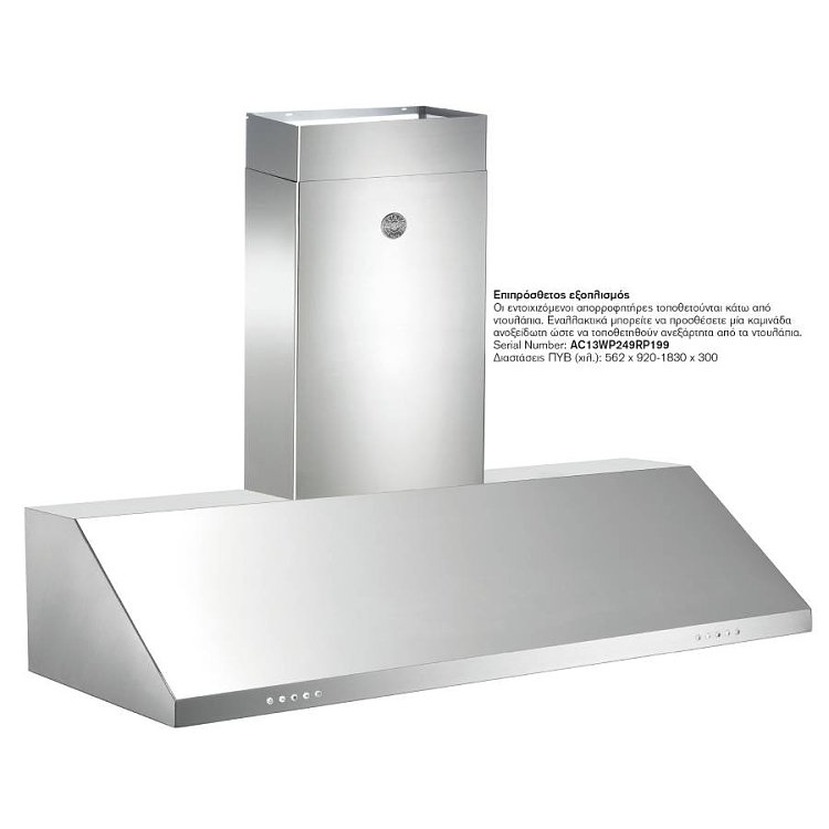 BERTAZZONI KU120 PRO 2 X A Απορροφητήρας Ελεύθερος-Επιτοίχιος 120cm Inox