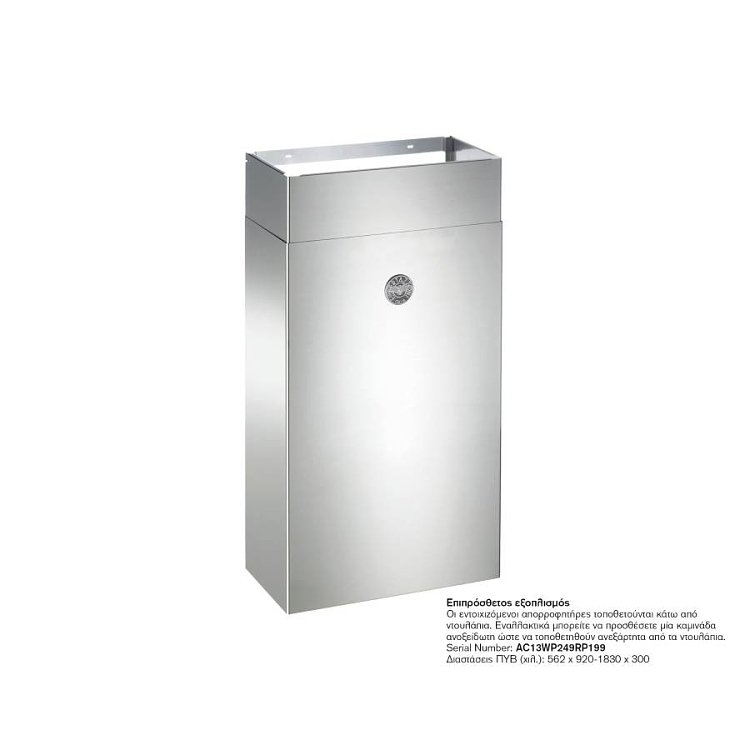 BERTAZZONI KU120 PRO 2 X A Απορροφητήρας Ελεύθερος-Επιτοίχιος 120cm Inox
