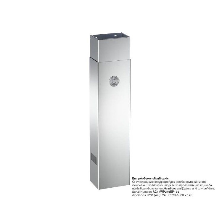 BERTAZZONI KU60 PRO1 X A Μηχανισμός Απορρόφησης 60cm Inox