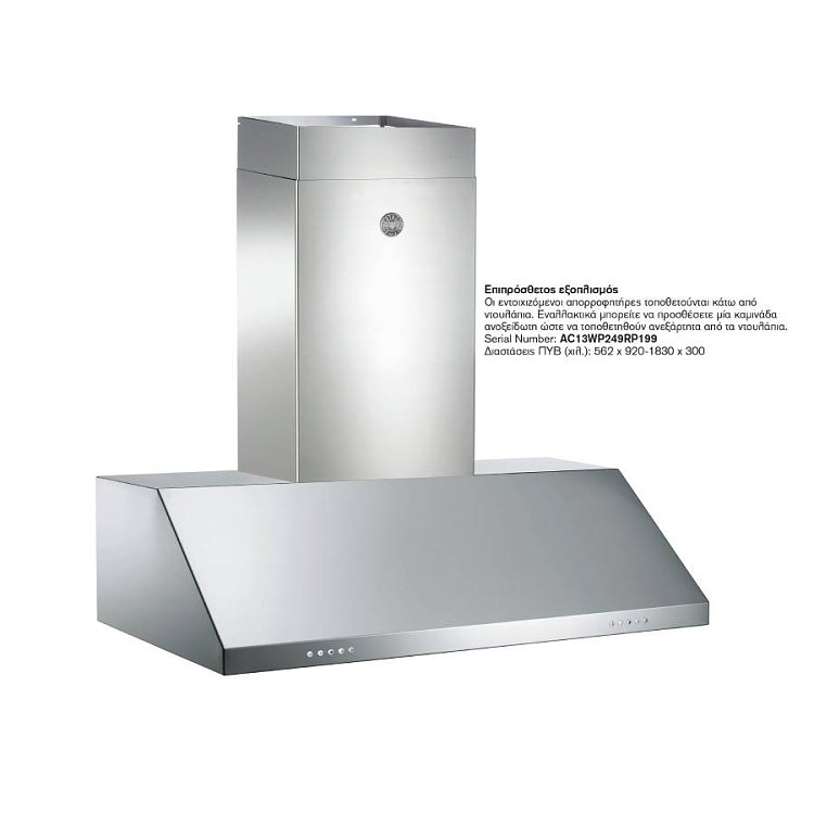 BERTAZZONI KU90 PRO 2 X A Απορροφητήρας Ελεύθερος-Επιτοίχιος 90cm Inox