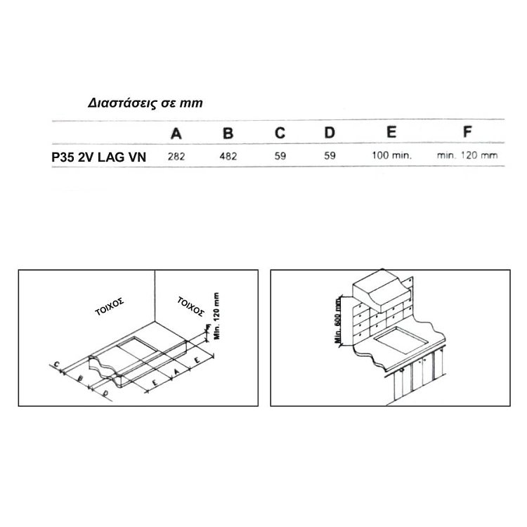 LA GERMANIA P35 2V LAG VN Εστία Domino Κεραμική Μαύρο
