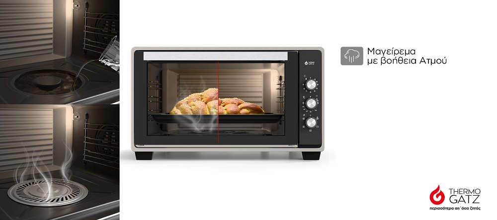 Thermogatz TGS MULTI 1255 BL Ηλεκτρικό Φουρνάκι Μαύρο 50lt