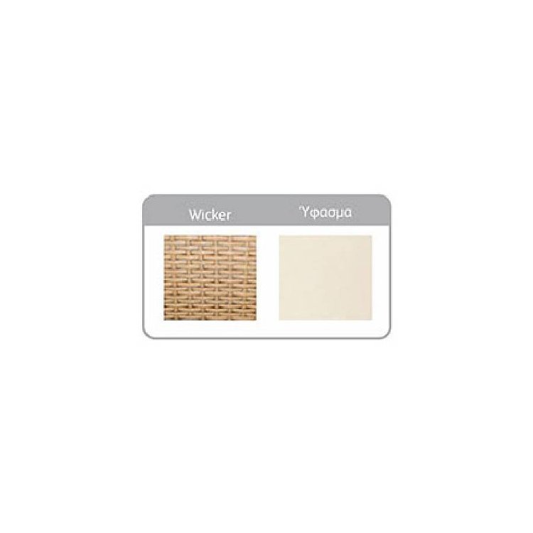 ΣΑΛΟΝΙ ΚΗΠΟΥ ΣΕΤ 4 ΤΜΧ WICKER – RATTAN PACIFIC 200-02-008