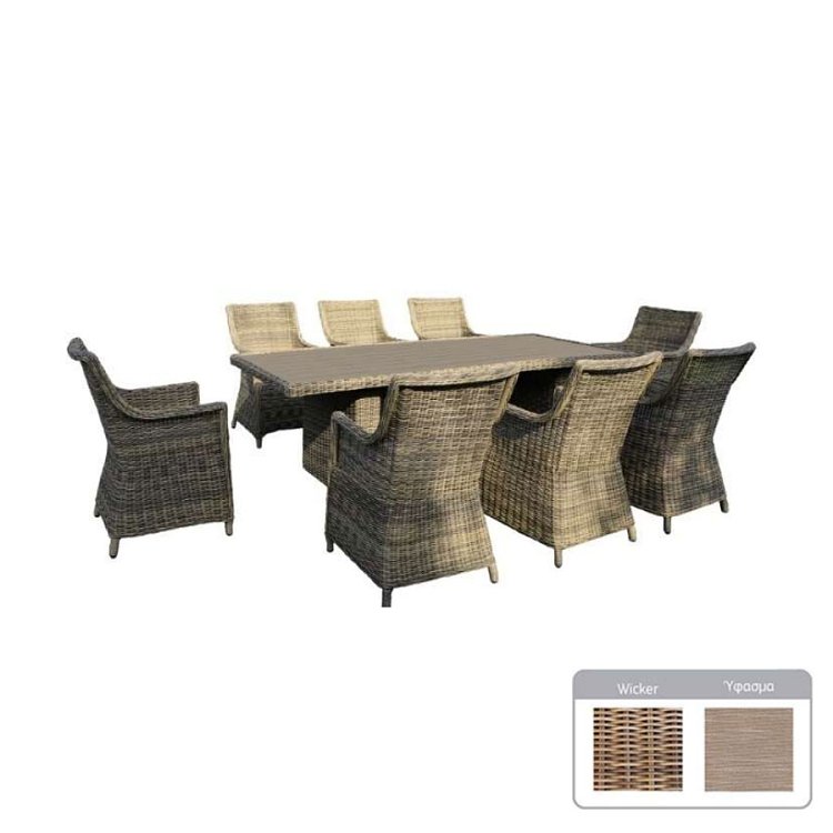 Τραπεζαρία Κήπου σετ 9τμχ Wicker Santa 5121G + 5450G 200-01-013