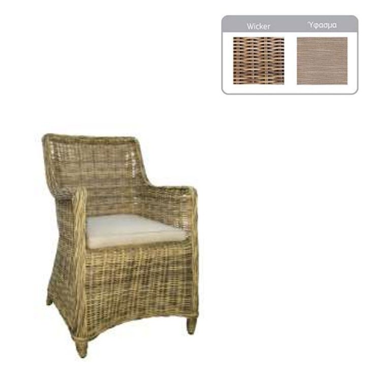 Τραπεζαρία Κήπου σετ 5τμχ Wicker Santa 5121G + 5142G 200-01-010