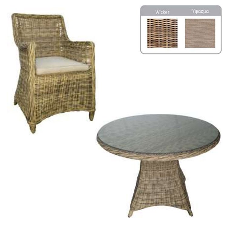 Τραπεζαρία Κήπου σετ 5τμχ Wicker Santa 5121G + 5195G 200-01-004