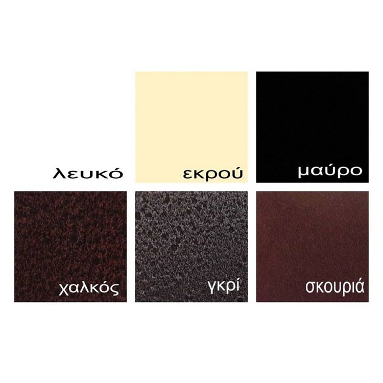 Κρεβάτι Μεταλλικό Κούπα Χάλκινο 90x190