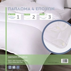 ΠΑΠΛΩΜΑ Fylliana "All Season" 240x220εκ 869-220-017
