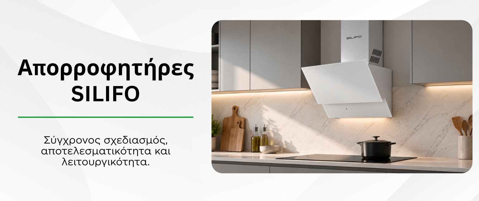 Απορροφητήρας SILIFO λευκού γυαλιού με κεκλιμένο σχεδιασμό σε σύγχρονη κουζίνα