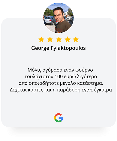 Κάρτα αξιολόγησης πελάτη με πέντε αστέρια και φωτογραφία άνδρα σε κυκλικό πλαίσιο.