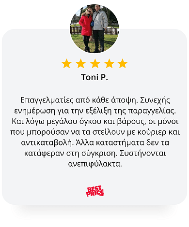 Κάρτα αξιολόγησης πελάτη με πέντε αστέρια και φωτογραφία δύο ατόμων σε κυκλικό πλαίσιο